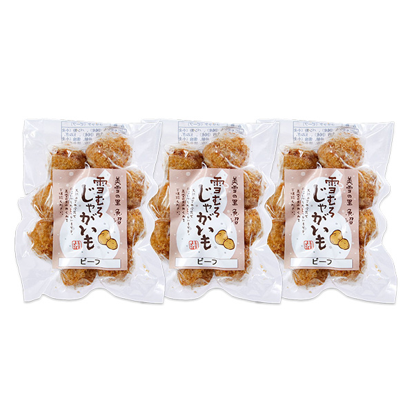 雪室じゃがいものひとくちビーフコロッケ150g(10個入り)×3袋【サクワ】 商品画像2