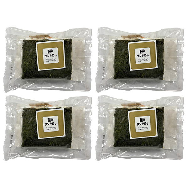 サンドめし(豆腐ハンバーグ)×4個【サクワ】　商品画像2