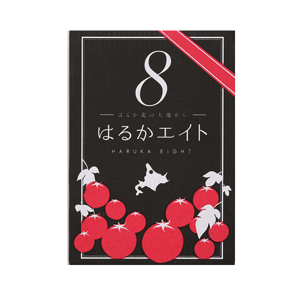 北海道産(JAきたはるか) フルーツトマト  はるかエイト 1箱(8〜15玉)【限定200点】【お届け期間：7月1日〜9月10日】【おいしいお取り寄せ】　商品画像2