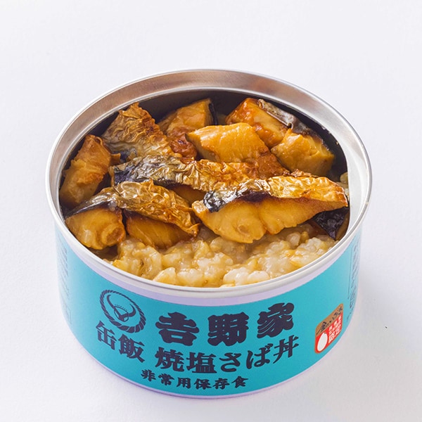 吉野家 缶飯焼塩さば丼6缶 (L7664)【サクワ】　商品画像2