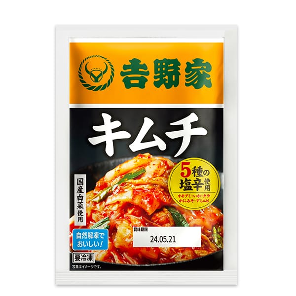 吉野家 冷凍キムチ 100g×1袋 (L7686)【サクワ】　商品画像2