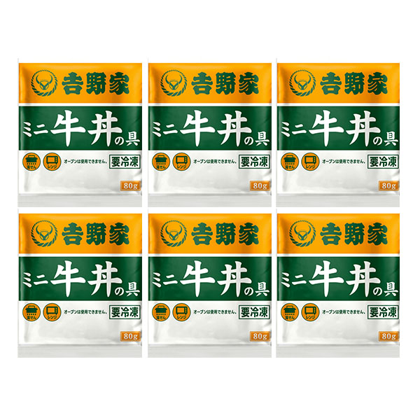 吉野家 ミニ牛丼 80g×6袋 (L7689)【サクワ】　商品画像2