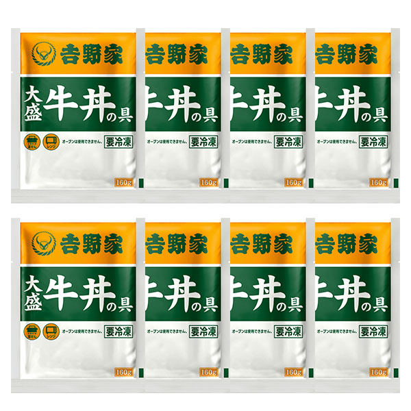 吉野家 牛丼大盛 160g×8袋 (L7695)【サクワ】　商品画像2