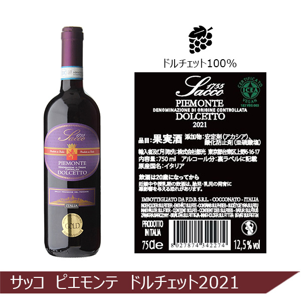 イタリアワイン 4本セット イタリア産 バローロが入ったイタリアワイン4本セット【お届け