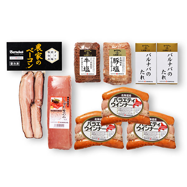 北海道・札幌バルナバハム ローストビーフオードブルセット(110B002B)(L7745)【サクワ】【直送】 商品画像2