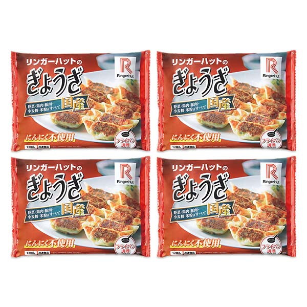 リンガーハット ぎょうざ12個×4袋(L7763)【サクワ】 商品画像2