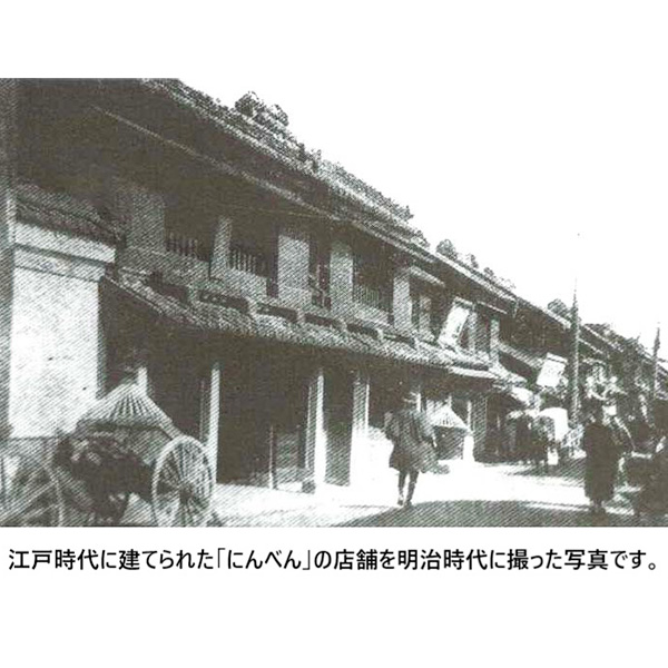 日本橋・にんべん 日本橋だし場 だしスープ詰合せ[DBG50R]【サクワ】【直送】　商品画像2