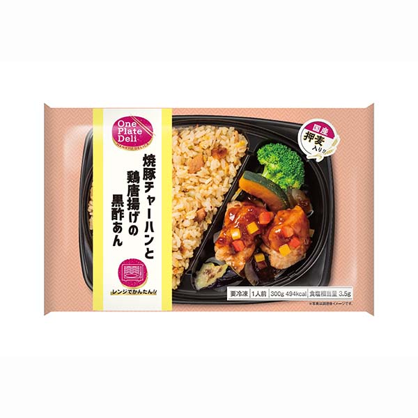 阪急デリカ ワンプレート・デリ 焼豚チャーハンと鶏唐揚げの黒酢あん 300g【＠FROZEN】　商品画像2