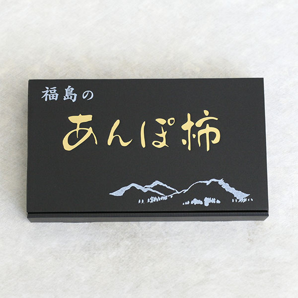 福島県(梁川)産 蜂屋あんぽ柿 3パック【お届け期間：12月15日〜12月31日】【おいしいお取り寄せ】　商品画像2