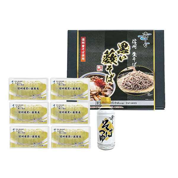 霧しな 信州生そば黒い藪そば6人前【お届け期間：12月26日〜12月30日】【年末年始ごちそう特集】　商品画像2