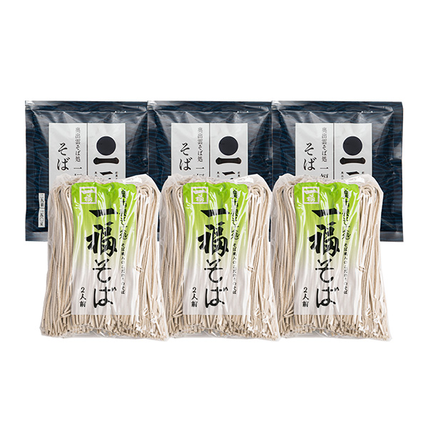 一福 奥出雲そば(6人前)【お届け期間:12月26日〜12月30日】【年末年始ごちそう特集】 商品画像2