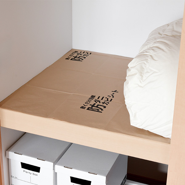 アーネスト 敷くだけ簡単 防ダニ防カビシート3畳用 2枚入り(R8195)【雑貨】 商品画像2