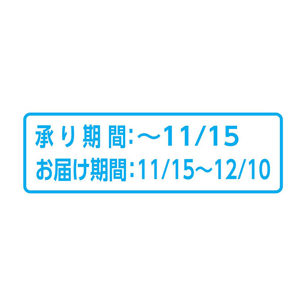 和歌山県産(JAわかやま しもつ蔵夢選果場) 早生みかん 雛みかん(お届け期間：11/15〜12/10)【冬の贈りもの・お歳暮】　商品画像1