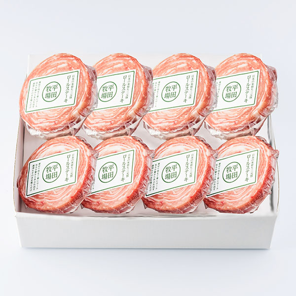 平田牧場 三元豚ロールステーキ 75g×8個【イオンのクリスマス】　商品画像2