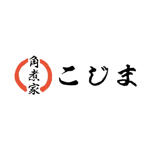 角煮家こじま 長崎 角煮まん8個入り【冬の贈りもの・お歳暮】[M-8AE]　商品画像2