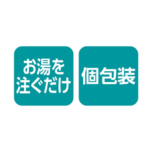にんべん 至福の一椀 おみそ汁・お吸い物詰合せ【冬の贈りもの・お歳暮】[FDG30N]　商品画像2