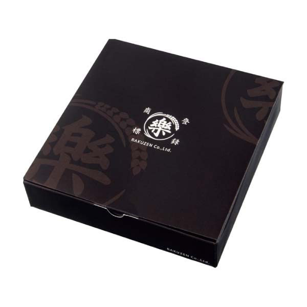 芦屋樂膳 玄樂おはぎ・大福9種アソートセット【冬の贈りもの・お歳暮】[ZEN-AE]　商品画像2