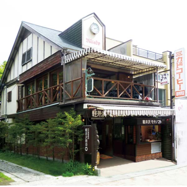 ミカド珈琲 ワンパックコーヒー＆トリュフショコラケーキ【冬の贈りもの・お歳暮】[OT-30B]　商品画像2