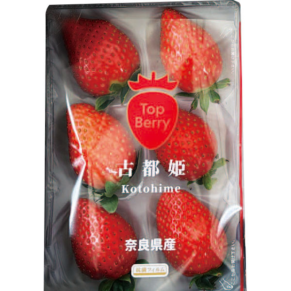 奈良県産 いちご(古都姫・コットンべリー) 古都姫270g以上、コットンベリー250g以上(6〜11粒) 各1パック入・2パック1箱【お届け期間:2月1日〜3月31日】【旬鮮便】【NN】　商品画像2