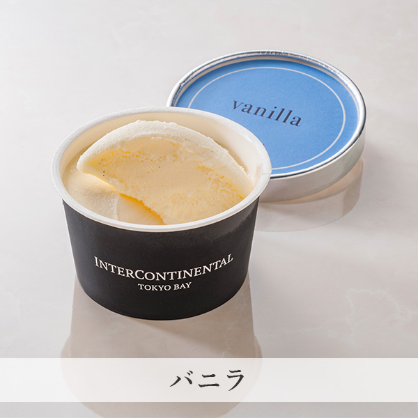 ホテル インターコンチネンタル 東京ベイ アイスギフト (バニラ・チョコ・抹茶・ストロベリー各70ml×各3、プラリネ70ml×2 計14)【限定500点】【超!春トク祭り】 商品画像2