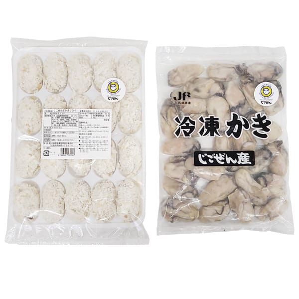 広島県漁業協同組合連合会 MEL認証じごぜん産かきセット(地御前産かきフライ20粒、地御前産冷凍かき450g)【お届け期間:11月11日〜1月10日】【旬鮮便】【NN】　商品画像2
