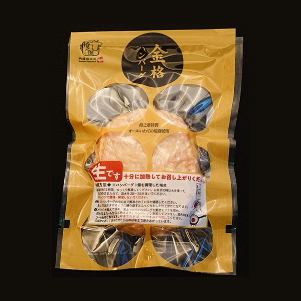 格之進 3種の格之進ハンバーグセット(3個セット)【おいしいお取り寄せ】　商品画像2