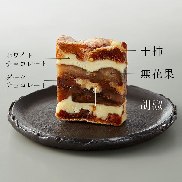 一善や 干柿と胡桃と無花果のミルフィーユ 6個入り(風呂敷包あり:古代紫) 1箱【年間ギフト】　商品画像2