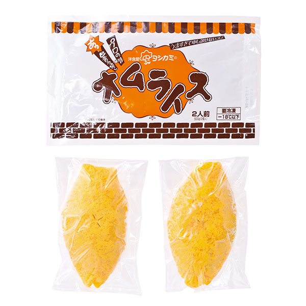 有名店のオムライス食べ比べセット4種・計8食(L7992)【超！春トク祭り】【サクワ】　商品画像2