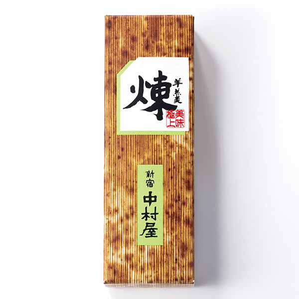 中村屋 お楽しみ袋【福袋】 商品画像2