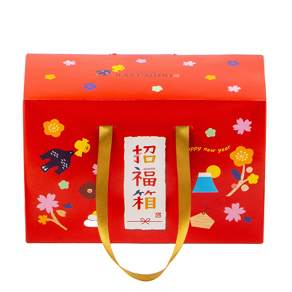 とよす洛味堂 招福箱26【福袋】 商品画像2
