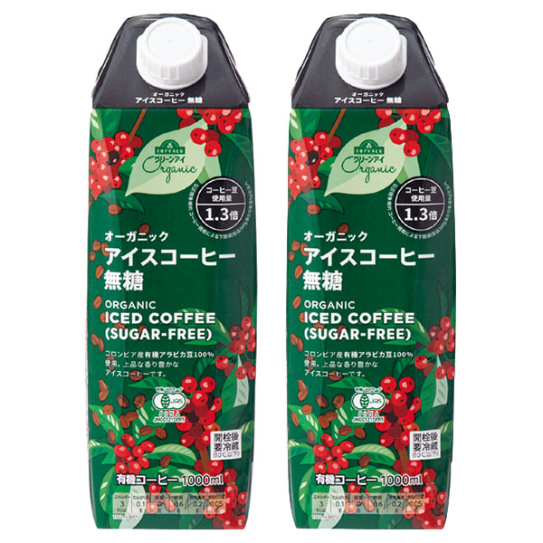 【アウトレット】トップバリュグリーンアイ アイスコーヒー・ティギフト[ACAT-4]【おいしいお取り寄せ】　商品画像2