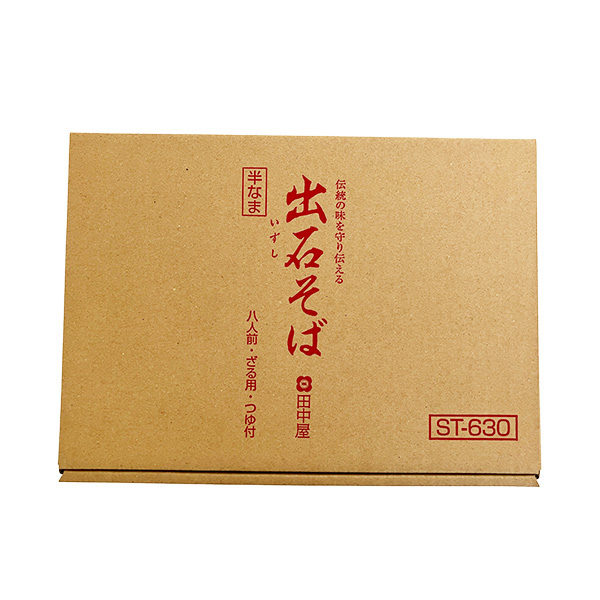 兵庫 田中屋 出石そば ST-630めん160g×4、つゆ100ml×4【春の贈りもの】【NN】 商品画像2