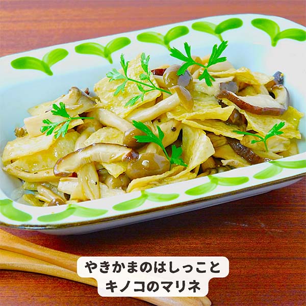 大阪 竹新 超特大 やきかまのはしっこ 400g【超！春トク祭り】【NN】　商品画像2