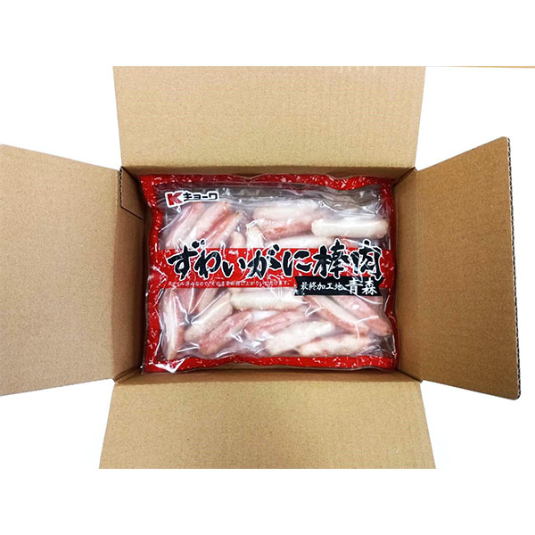 青森 八戸協和水産 ボイルずわいかに爪むき身セット(冷凍・加熱不要) 250g(正味200g)×2p 【ブラックフライデー】【NN】　商品画像2