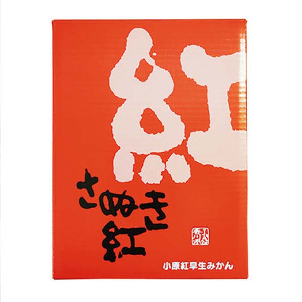香川県産(JA香川県) 小原紅早生・さぬき紅 みかん 2.3kg【限定10点】【お届け期間：12月8日〜12月24日】【おいしいお取り寄せ】　商品画像2