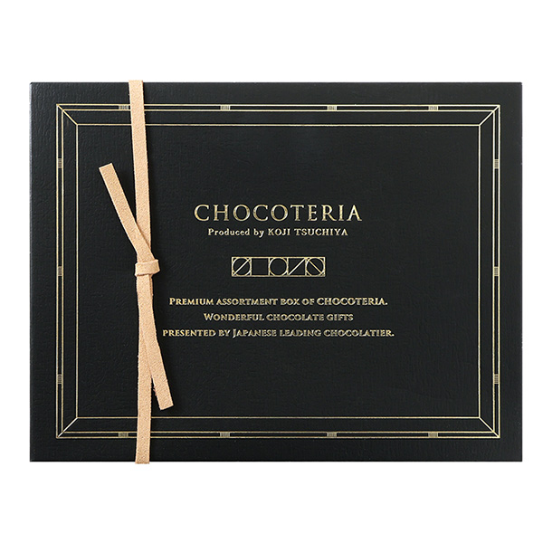 ショコテリア ショコテリアアソート【お届け期間:1月15日〜2月21日】【バレンタイン】 商品画像2