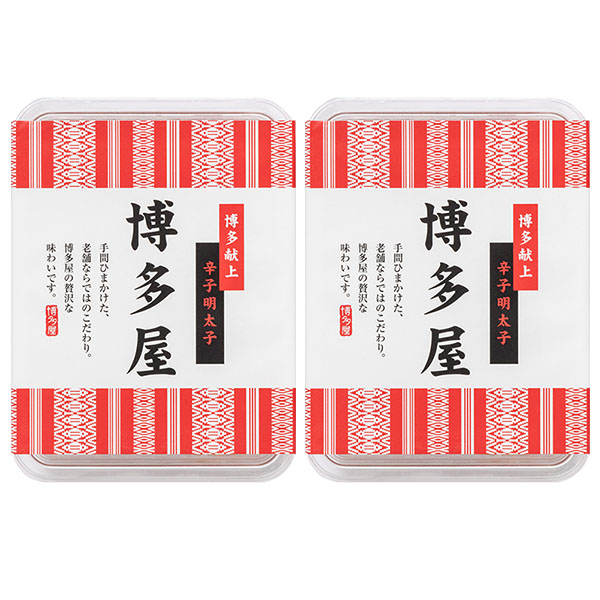 博多屋 博多献上 辛子明太子 切れ子 200g×2【おいしいお取り寄せ】 商品画像2