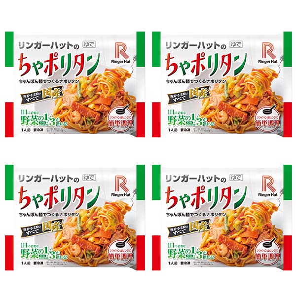 リンガーハット ちゃポリタン 1食×4袋(L8021)【サクワ】　商品画像2