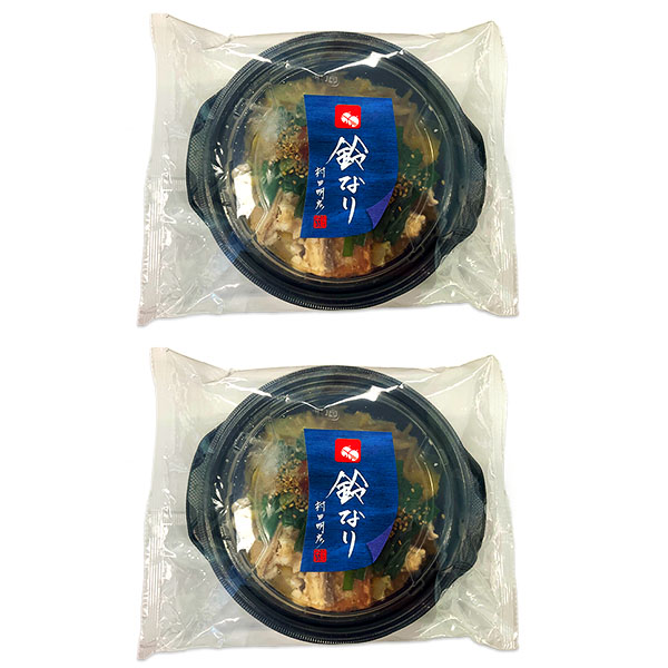 鈴なり レンジで牛もつ鍋醤油味1食×2(L8028)【鍋まつり】【サクワ】 商品画像2