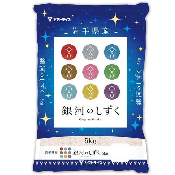 【令和7年産】【精米】大和産業 新米食べ比べセット(B)(新潟県産新之助 5kg・岩手県産銀河のしずく 5kg)【お買い得セール12月】【CB】 商品画像2