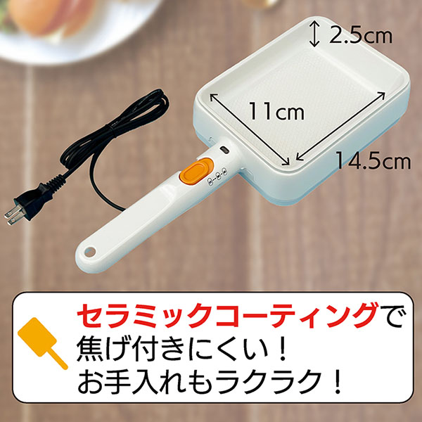 ミニ電気フライパン【雑貨】　商品画像2