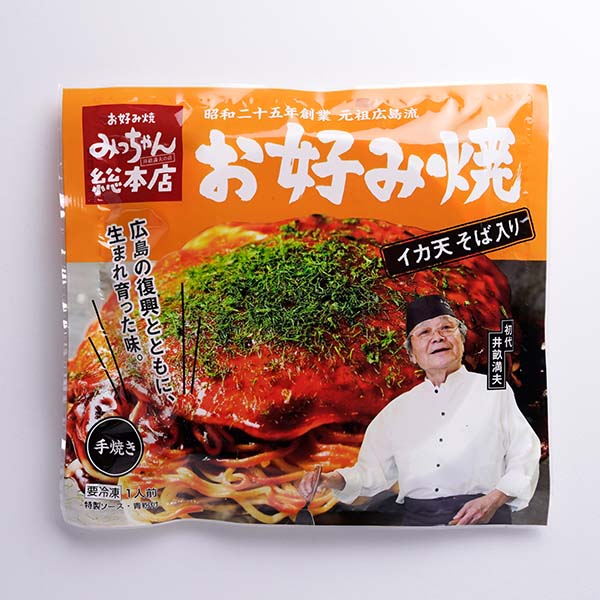 みっちゃん総本店 広島流お好み焼各種4個セット (L8052)【サクワ】　商品画像2