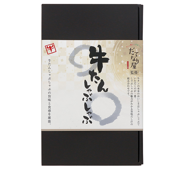 だてなり屋監修 あおば餃子入り牛たんつゆしゃぶしゃぶ(L8056)【鍋まつり】【サクワ】【直送】 商品画像2