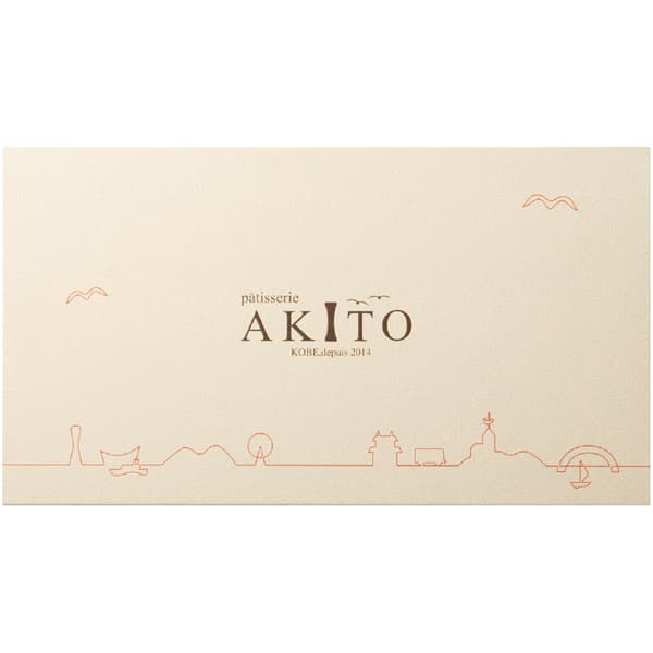 兵庫 パティスリーAKITO AKITOオリジナルジャムセット イチゴとミルクジャム・ショコラとピスタチオのミルクジャム・アールグレイとアプリコットのミルクジャム 各140g【NN】　商品画像2