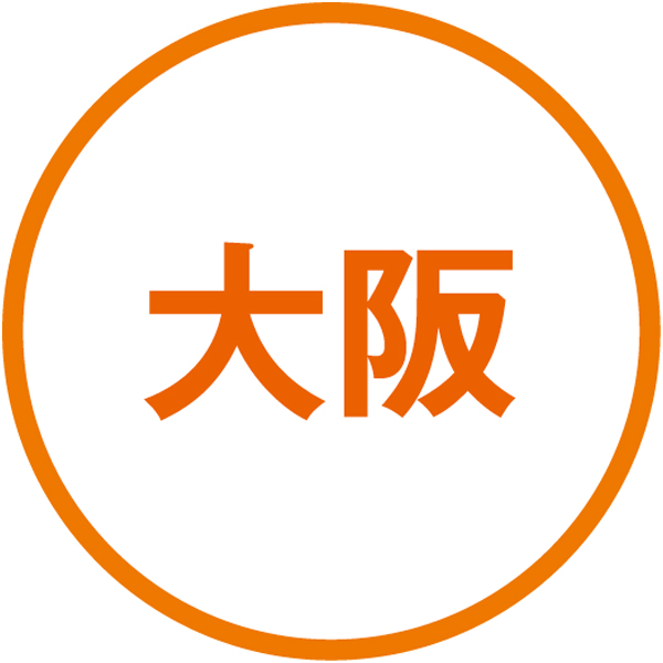 大阪 千房 お好み焼・ねぎ焼・たこ焼セット 豚玉・ねぎ焼・たこ焼(×8)各2、お好み焼ソース×4、醤油たれ×2、ホワイトソース×6、あおさのり×6、かつお節×6【NN】　商品画像2