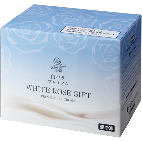 鳥取 大山乳業農業協同組合 収穫祭10個入 ミルク×2、抹茶×2、いちご×2、ブルーベリー＆クリームチーズ×2、新甘泉梨シャーベット、カッサータ【NN】　商品画像2