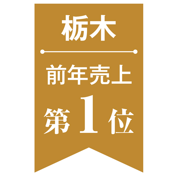 栃木金谷ホテルベーカリー冷凍パンセット【お届け期間】1/11‐2/8【KN】　商品画像2
