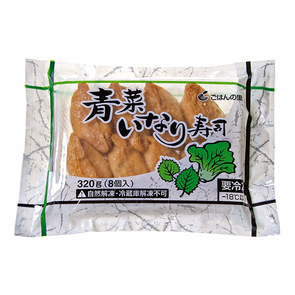 3種のいなり寿司セット 計48個(L8068)【サクワ】 商品画像2