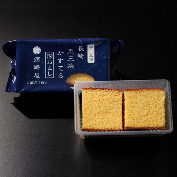 和三盆糖長崎五三焼かすてら形おとしセット 200g×6【イオンゴールドカード会員さま限定特別セール2月】 商品画像2