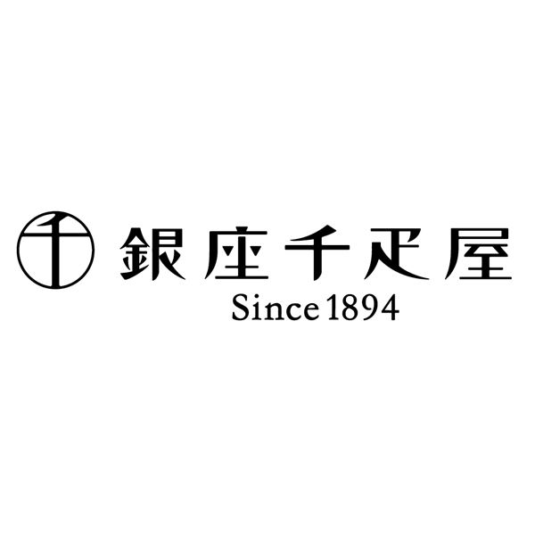 銀座プレミアムソルベ 10個[PGS-138N]【イオンゴールドカード会員さま限定特別セール2月】　商品画像2